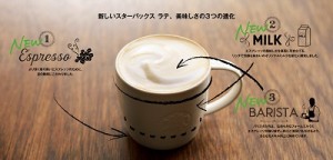 image-latte-block-2-01